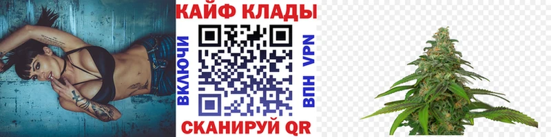 Наркошоп купить Гашиш  COCAIN  Меф  Марихуана  Знаменск
