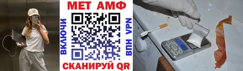 Амфетамин VHQ Купить Знаменск