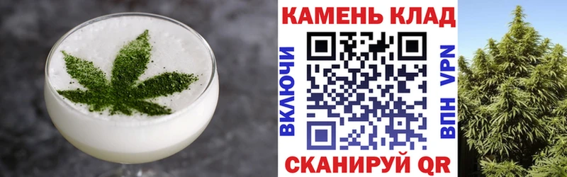 Cannafood марихуана  Купить где  Знаменск 