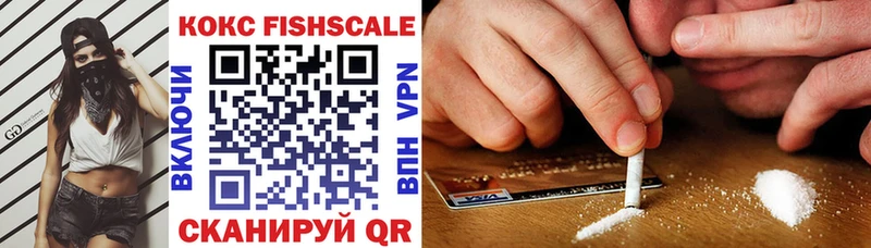 Купить где  Знаменск  COCAIN Эквадор 
