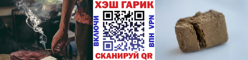 Купить закладки  Знаменск  ГАШИШ Premium 