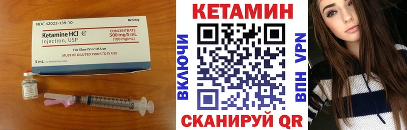 Купить закладки  Знаменск  КЕТАМИН ketamine 
