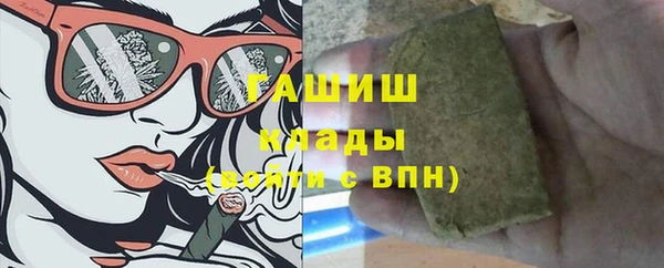 кристаллы Ельня