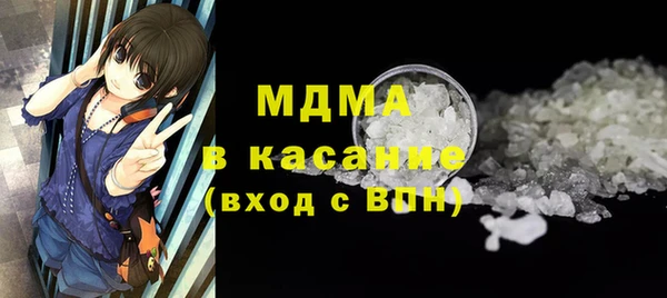 МДМА Елабуга
