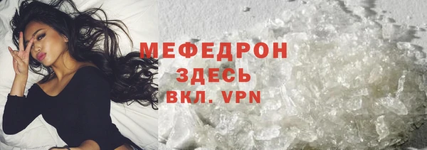 МДМА Елабуга