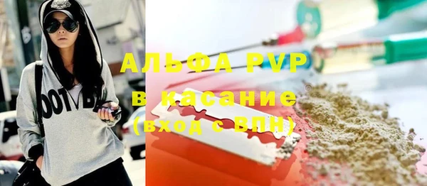 кристаллы Ельня