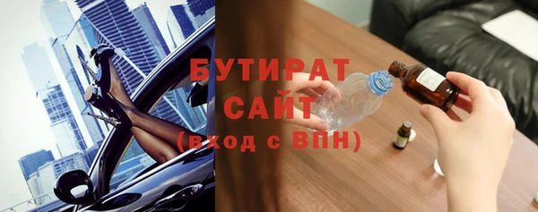 МДМА Елабуга