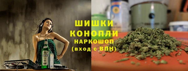 кристаллы Ельня
