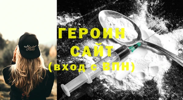 наркотики Елизово