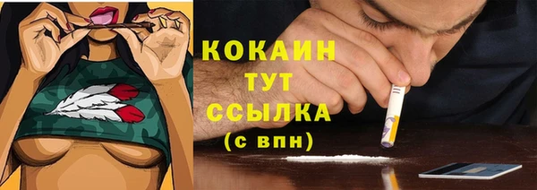 МДМА Елабуга