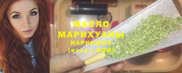 кристаллы Ельня