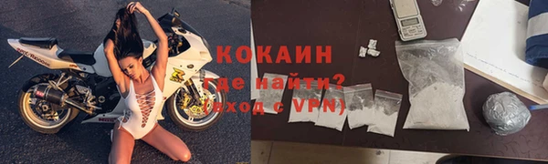 наркотики Елизово