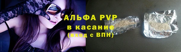 кристаллы Ельня