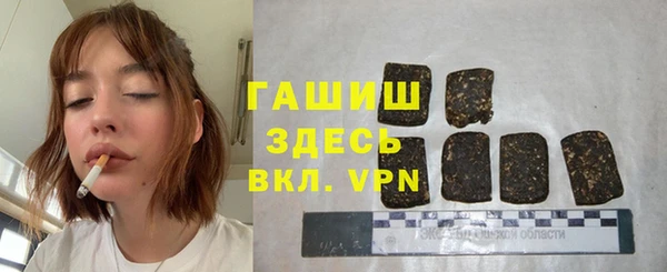 кристаллы Ельня