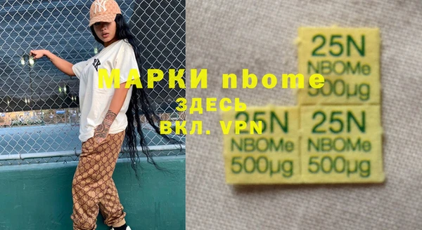 МДМА Елабуга