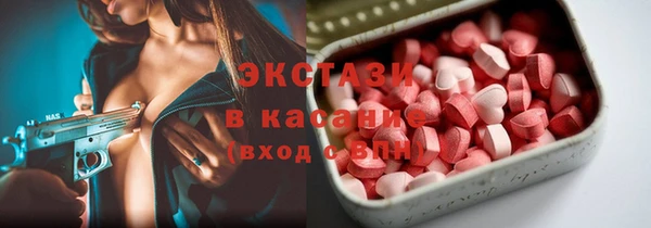 МДМА Елабуга