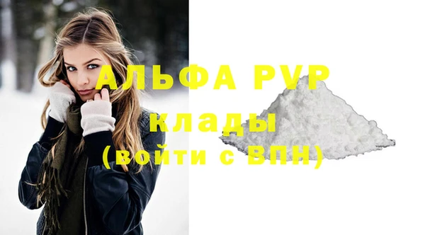МДМА Елабуга