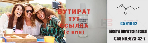 кристаллы Ельня