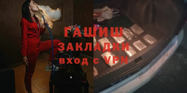 МДМА Елабуга