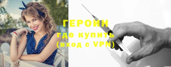 кристаллы Ельня