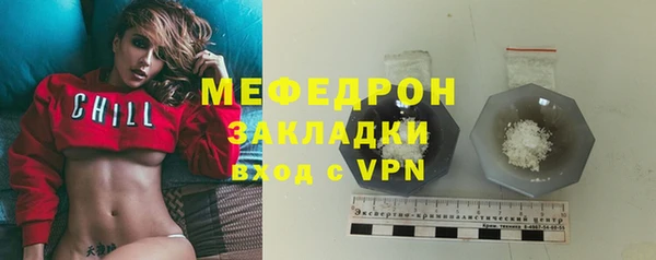 МДМА Елабуга