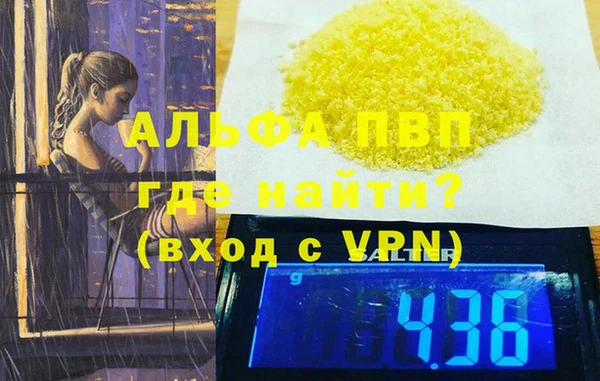 кристаллы Ельня
