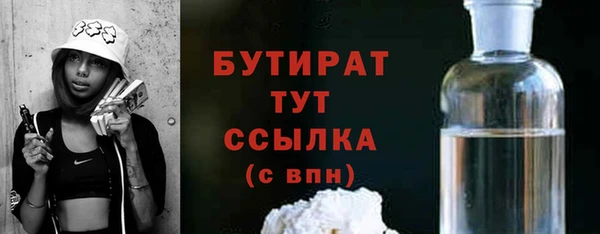 наркотики Елизово