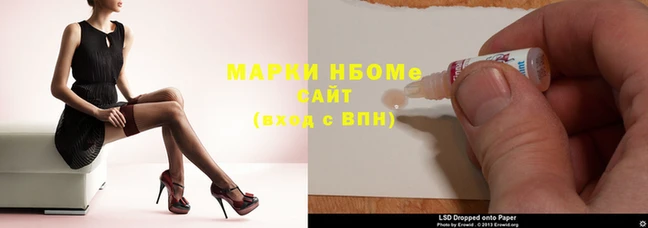 кристаллы Ельня