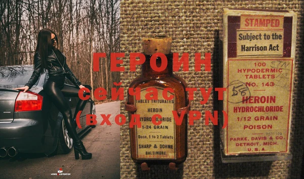 кристаллы Ельня