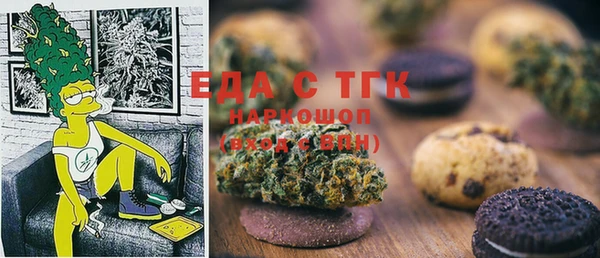 наркотики Елизово