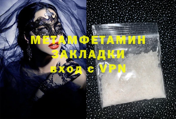 наркотики Елизово