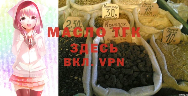 кристаллы Ельня