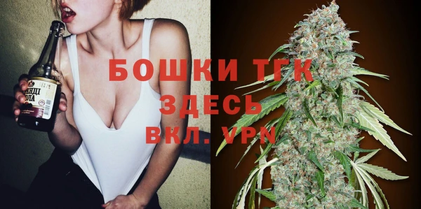 кристаллы Ельня