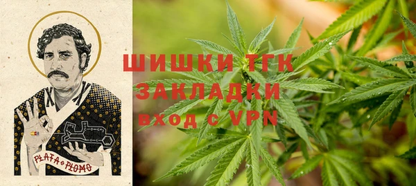 наркотики Елизово