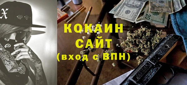 МДМА Елабуга