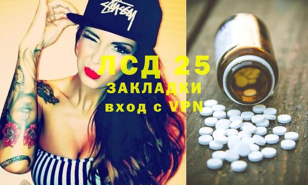 МДМА Елабуга