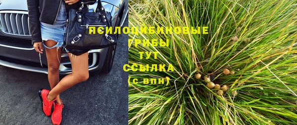 наркотики Елизово