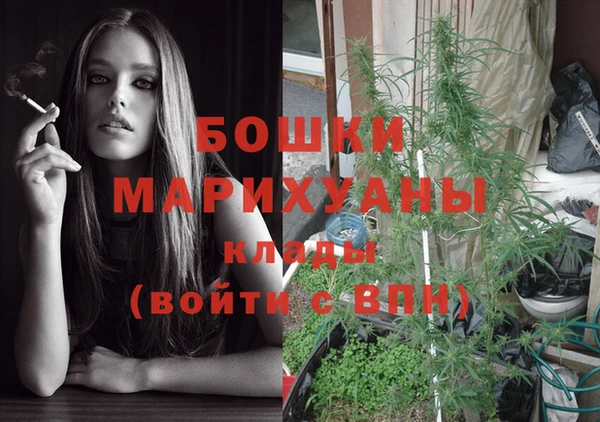 кристаллы Ельня