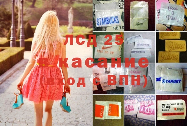 МДМА Елабуга