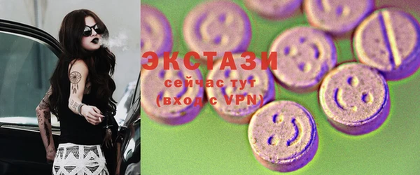 кристаллы Ельня