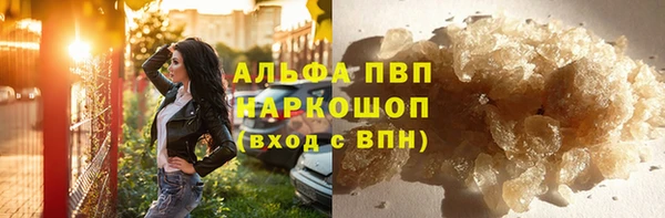 наркотики Елизово