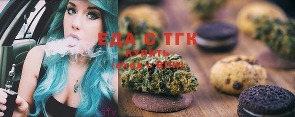 кристаллы Ельня