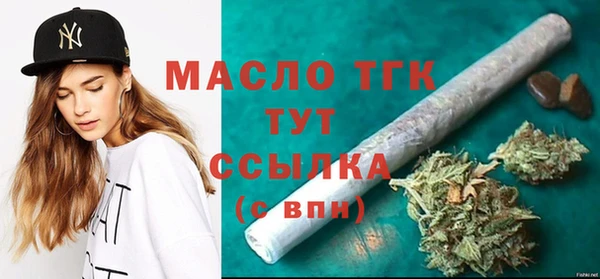 МДМА Елабуга