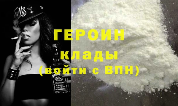наркотики Елизово