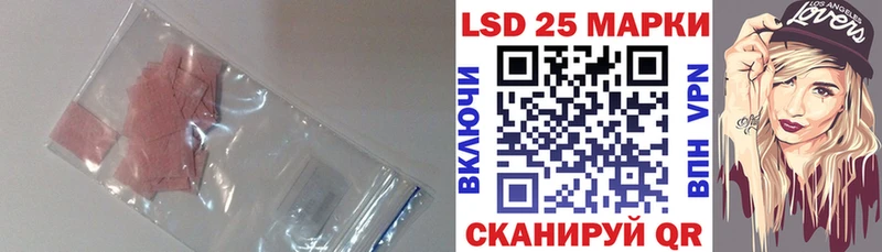 Лсд 25 экстази ecstasy  Купить  Знаменск 