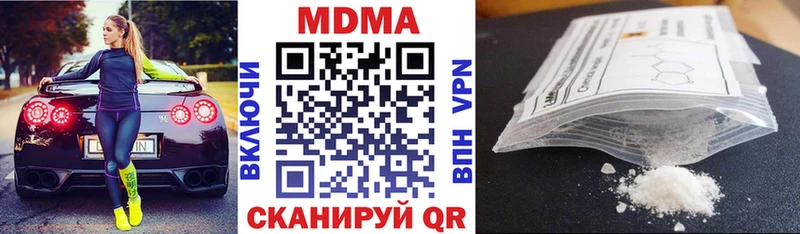 Купить закладки  Знаменск  МДМА crystal 