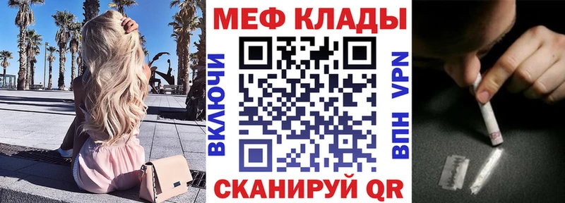 Купить  Знаменск  Мефедрон 4 MMC 