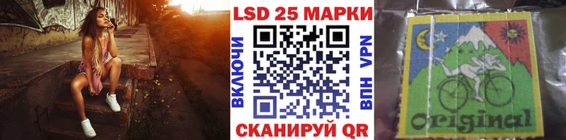 Марки 25I-NBOMe 1,5мг  Купить где  Знаменск 