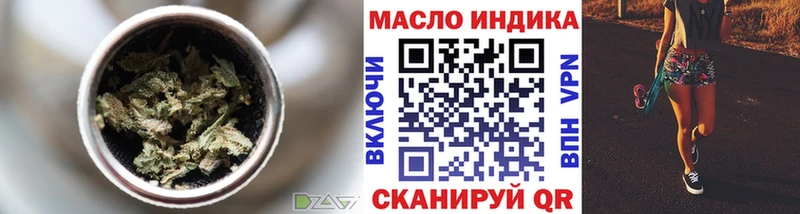 Купить закладки  Знаменск  ТГК гашишное масло 